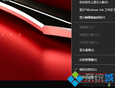 win10图标栏怎么总是显示广告怎么解决