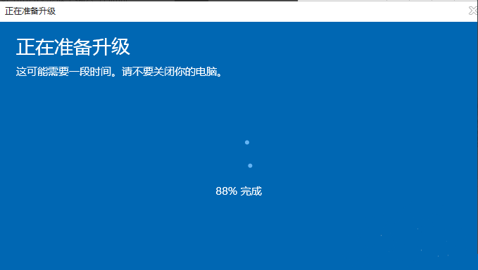 Win10家庭版升级为Win10专业版