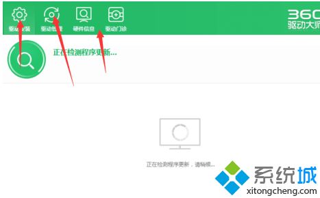 win10鼠标突然卡住不动过会儿又可以动怎么办