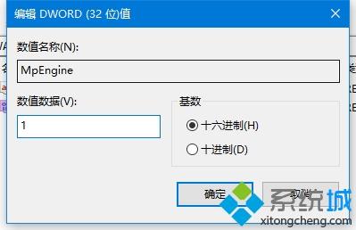 win10怎样阻止电脑自动安装软件_Win10阻止软件自动安装的设置方法