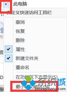 win10系统使用教程_windows10基本使用教程图文步骤