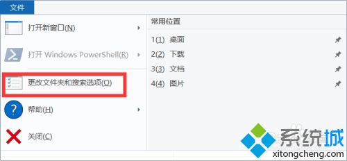 win10系统使用教程_windows10基本使用教程图文步骤