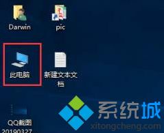 win10系统使用教程_windows10基本使用教程图文步骤