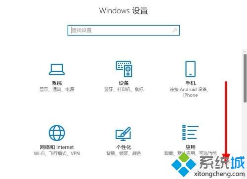 win10电脑打开单声道音频的详细步骤