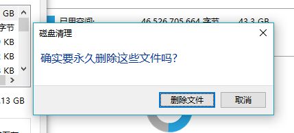 如何给win10c盘瘦身_给win10c盘瘦身的两种设置方法