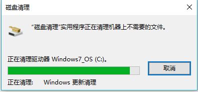 如何给win10c盘瘦身_给win10c盘瘦身的两种设置方法