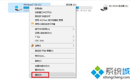 如何给win10c盘瘦身_给win10c盘瘦身的两种设置方法