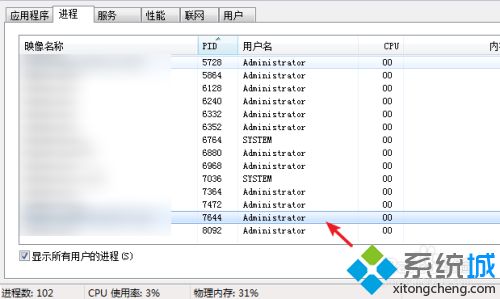 1080端口被占用如何处理_端口1080被占用的处理办法