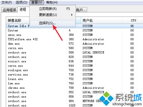 1080端口被占用如何处理_端口1080被占用的处理办法