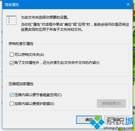 Win10系统自带Compact压缩功能怎么用？教你使用win10Compact压缩功能