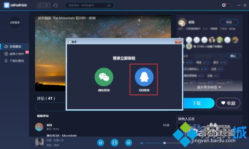 w10动态壁纸怎么设置_win10如何使用动态壁纸