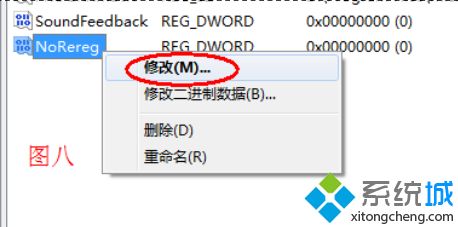 打开word2010总是出现配置进度怎么办_打开word2010出现配置进度的解决方法