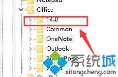 打开word2010总是出现配置进度怎么办_打开word2010出现配置进度的解决方法