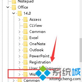 打开word2010总是出现配置进度怎么办_打开word2010出现配置进度的解决方法