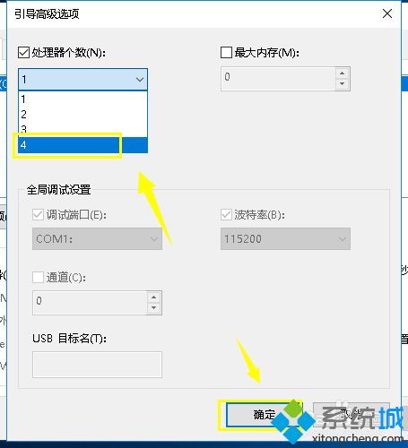 cpu突然占用100怎么办_解决win10cpu使用率100%的问题