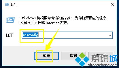 cpu突然占用100怎么办_解决win10cpu使用率100%的问题