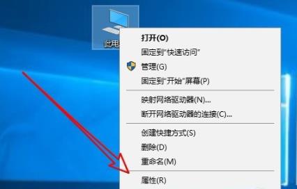 Win10纯净版系统如何禁用实时防护