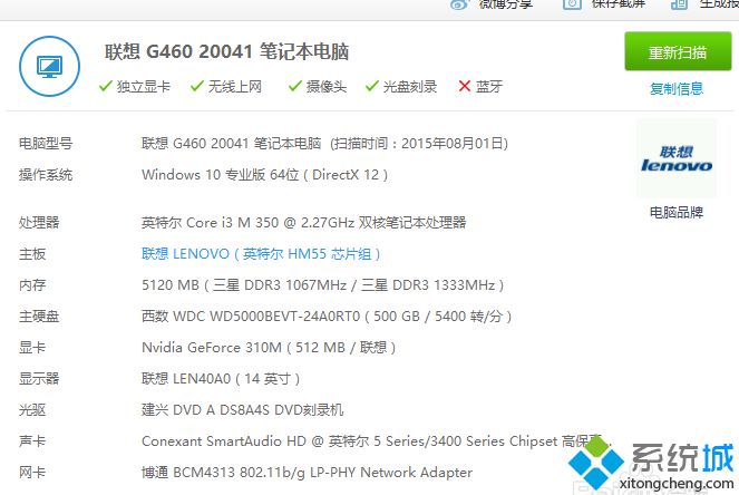 window10怎么样_win10到底好不好用的图文教程