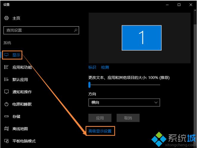 升级win10系统后屏幕文字模糊不清怎么回事？一招搞定Win10字体模糊的问题