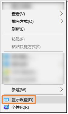 升级win10系统后屏幕文字模糊不清怎么回事？一招搞定Win10字体模糊的问题