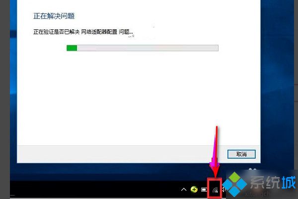 win10找不到无线设备怎么办_win10找不到无线设备的解决方法