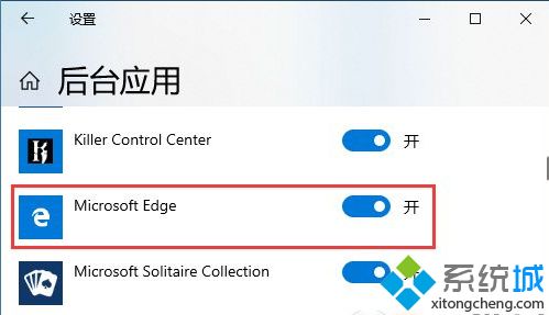 Win10Edge浏览器最小化播放音乐会暂停播放怎么办