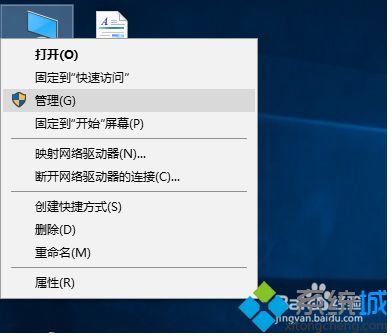 笔记本电脑磁盘利用率一直100怎么办_w10笔记本磁盘100卡死的解决方法