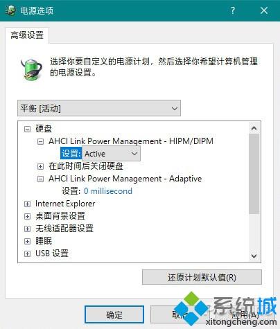 Win10固态硬盘太卡怎么办_教你解决Win10固态硬盘卡顿的问题