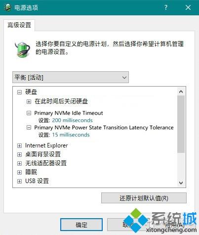 Win10固态硬盘太卡怎么办_教你解决Win10固态硬盘卡顿的问题