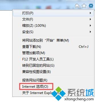 Win10打开网银网页没有登录框窗口的原因和解决方法