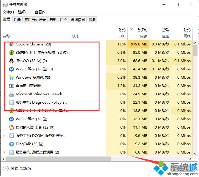 三招解决win10电脑提示资源不足的问题