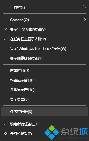 三招解决win10电脑提示资源不足的问题