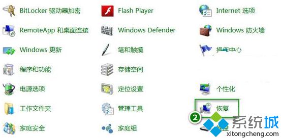 win10系统恢复到几天前设置的方法是什么_win10还原上一次正确配置的方法