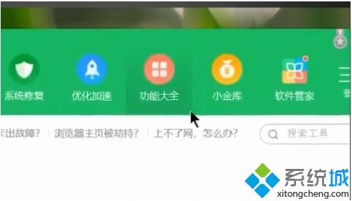 Win10电脑怎样重装摄像头驱动_win10重装摄像头驱动的方法