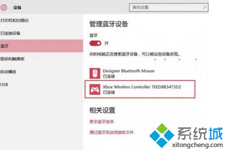 xboxone手柄连接win10的方法是什么_win10系统怎么连接xboxone手柄