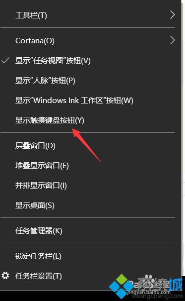 win10如何手写输入字体_教你win10手写输入字体的操作方法