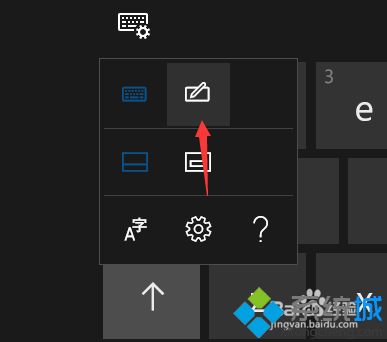 win10如何手写输入字体_教你win10手写输入字体的操作方法