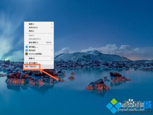 windows10桌面图片怎么设置_window10桌面怎么换图片