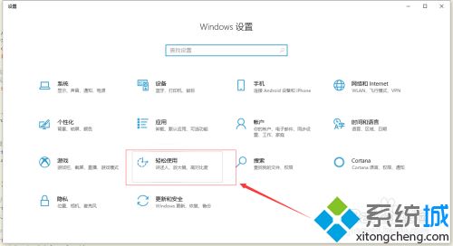 win10放大镜快捷键是什么_win10电脑放大镜功能快捷键使用方法