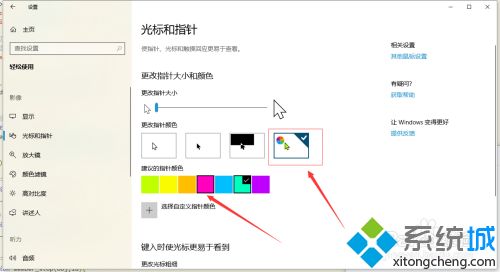 win10放大镜快捷键是什么_win10电脑放大镜功能快捷键使用方法