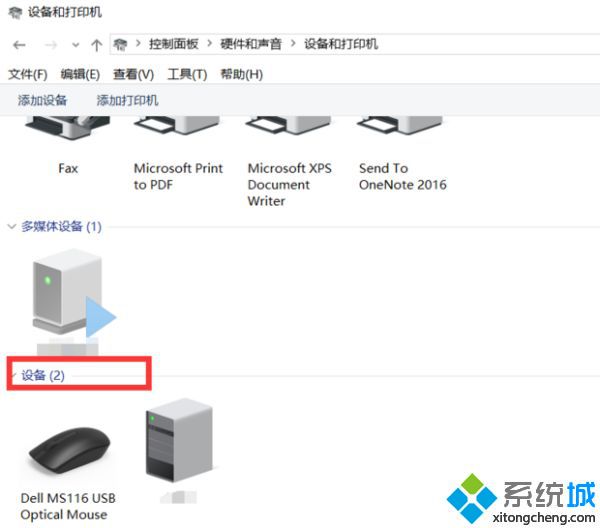 ps4手柄连接win10怎么连_ps4手柄与win10相连的方法