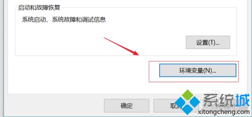 超详细win10系统配置环境变量的教程（图文）