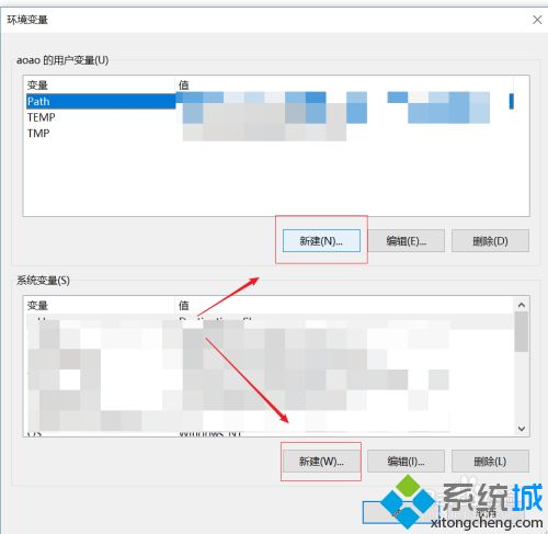 超详细win10系统配置环境变量的教程（图文）