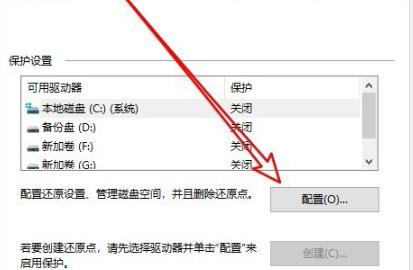 Win10关闭实时防护方法教学