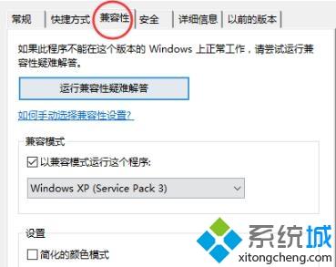 心灵终结win10打不开怎么办_win10打不开心灵终结的解决方法