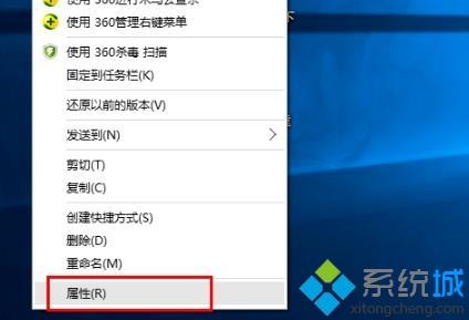 心灵终结win10打不开怎么办_win10打不开心灵终结的解决方法