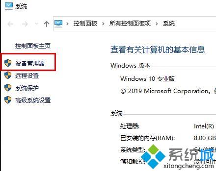 win10电脑玩超猎都市游戏出现Hyperscape error怎么解决