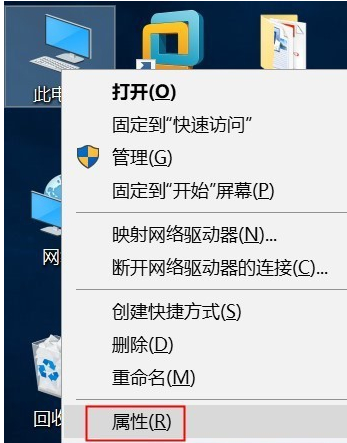 Win10专业版远程控制电脑方法