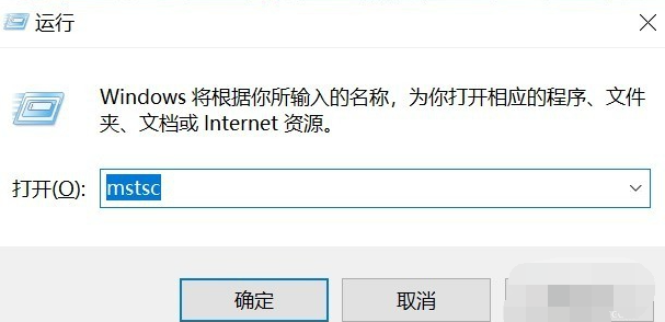 Win10专业版远程控制电脑方法