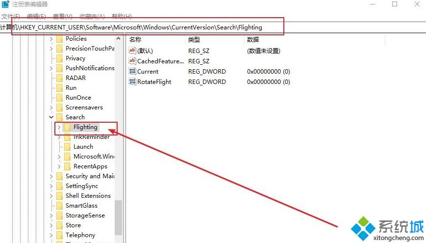 win10如何更改搜索框的提示文字_win10更改搜索框显示文字的步骤